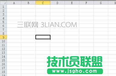 excel中添加组合的方法 三联