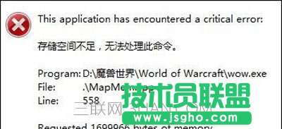 Win7提示存储空间不足无法处理此命令怎么办   三联