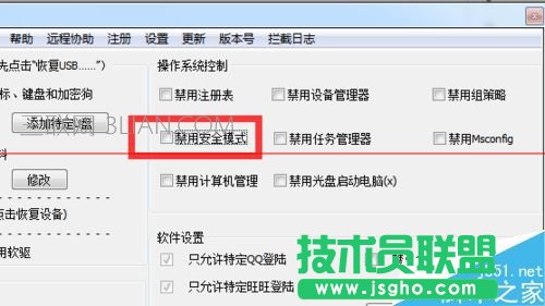 按f8无法进入安全模式