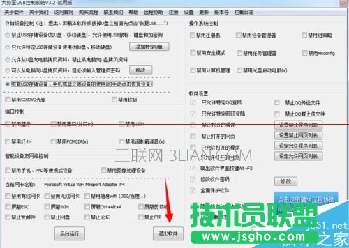 按f8无法进入安全模式
