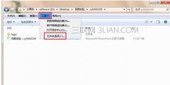 ppt自动放映怎么取消