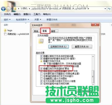 ppt自动放映怎么取消