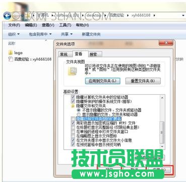 ppt自动放映怎么取消
