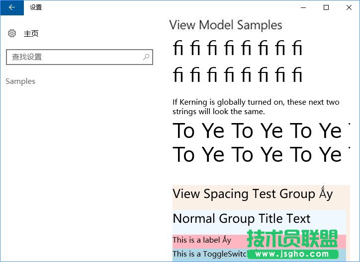 Win10创意者如何开启隐藏的“Samples”设置项？_新客网