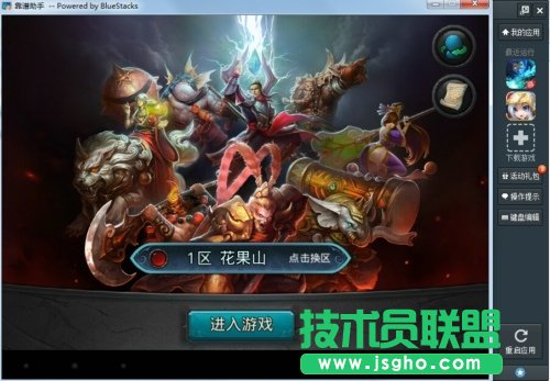 手游版LOL震撼来袭 《乱斗西游》电脑版同步首发