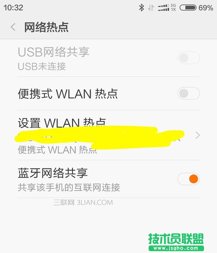 MacBook怎么手机共享电脑蓝牙上网