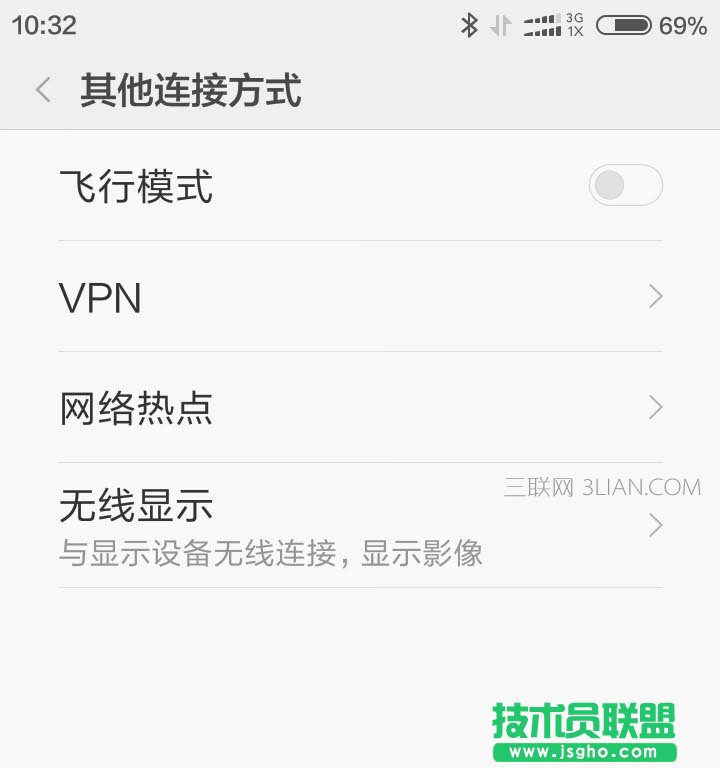 MacBook怎么手机共享电脑蓝牙上网   三联