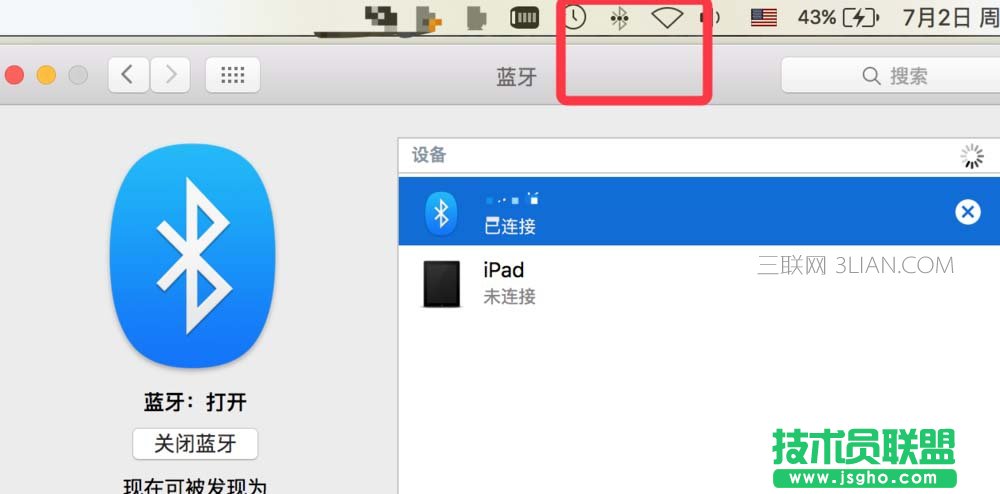 MacBook怎么手机共享电脑蓝牙上网