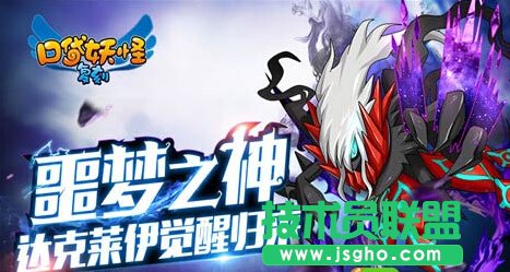 《口袋妖怪复刻》全方位攻略 口袋妖怪复刻前期建立优势
