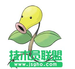 喇叭芽