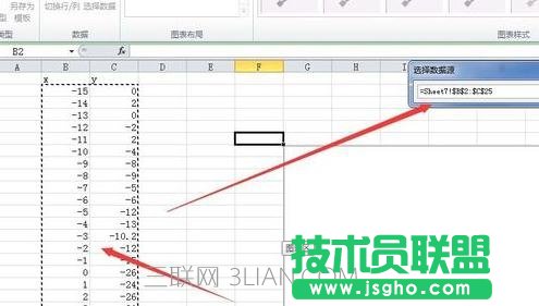 excel2010如何制作散点图