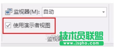 ppt放映方式在哪