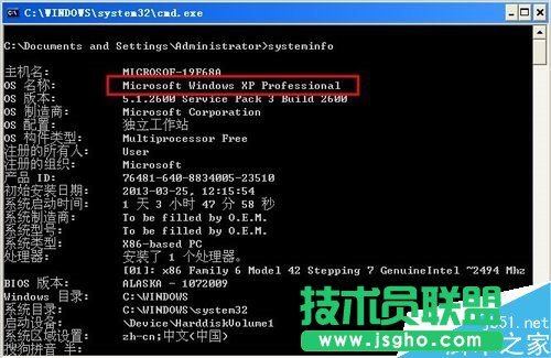 win7如何查看电脑是多少位系统