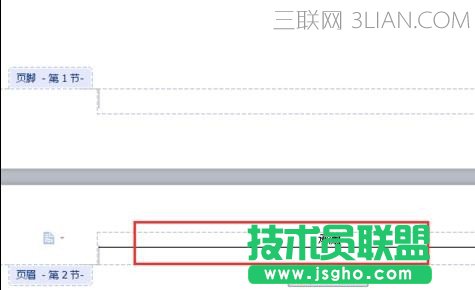 wps删除页眉怎么弄
