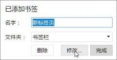 Win10系统下Chrome占用内存太大怎么办