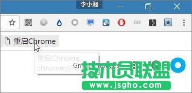 Win10系统下Chrome占用内存太大怎么办？教你一键搞定_新客网