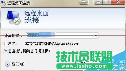 win2003远程桌面如何切换到多用户