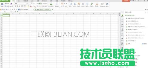 如何在excel中制作表单 三联
