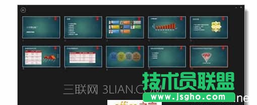 PPT2013怎么设置演讲者才能看到备注的方法