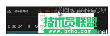 PPT2013怎么设置演讲者才能看到备注的方法