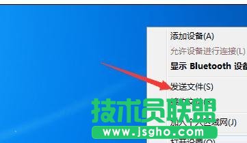 台式电脑怎么用蓝牙