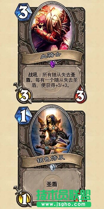 《炉石传说》卡牌评点