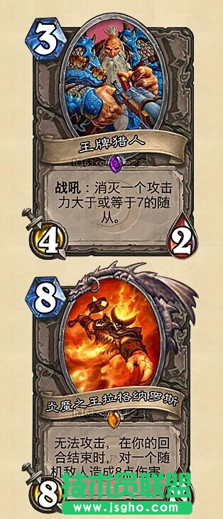 《炉石传说》卡牌评点