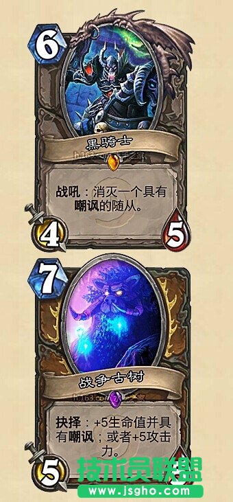 《炉石传说》卡牌评点