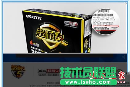 win7如何查看主板序列号
