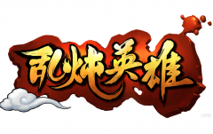 《乱炖英雄》非R玩家游戏攻略分享