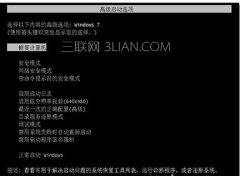 惠普笔记本进不去系统怎么办