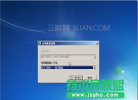 惠普笔记本进不去系统怎么办