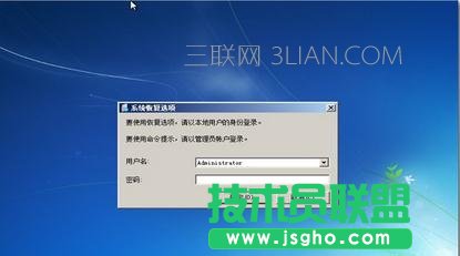 惠普笔记本进不去系统怎么办