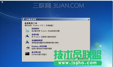 惠普笔记本进不去系统怎么办