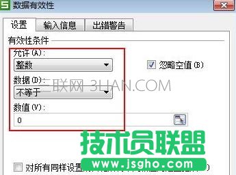 wps表格怎么制作曲线图
