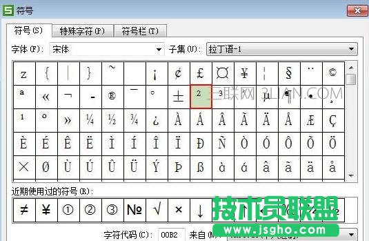 wps表格怎么制作曲线图