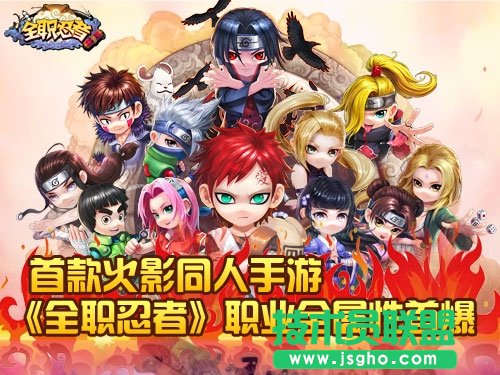 《全职忍者》快速提升战力的方法介绍