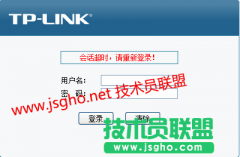 路由登录一直显示“会话超时”怎么办？