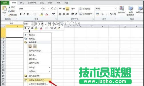 斜线内打字