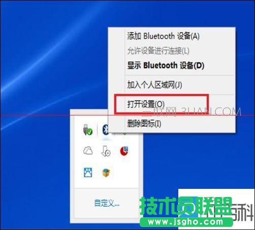 台式机怎样设置蓝牙 三联