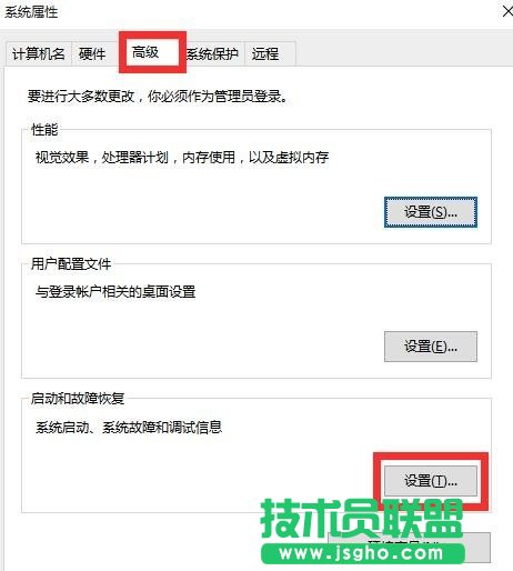 win10电脑关机后自动重启怎么回事？原因与解决办法