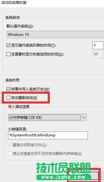 win10电脑关机后自动重启怎么回事？原因与解决办法