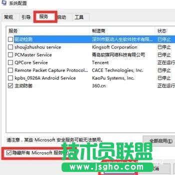 win10电脑关机后自动重启怎么回事？原因与解决办法