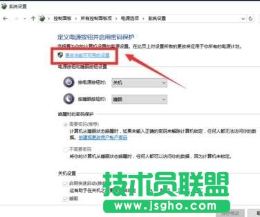 win10电脑关机后自动重启怎么回事？原因与解决办法