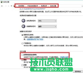 win10电脑关机后自动重启怎么回事？原因与解决办法