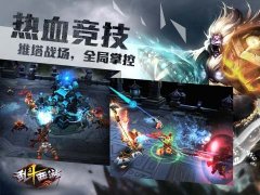 《乱斗西游》装备选择分析介绍