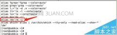 linux怎么避免删除错误的文件和恢复文件?