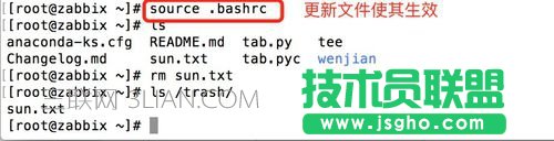 linux怎么避免删除错误的文件和恢复文件?
