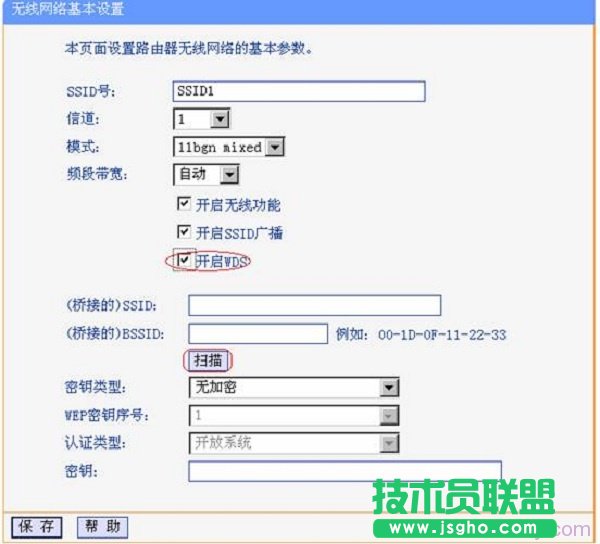B路由器上扫描A的无线信号