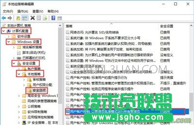 Win10不能修改磁盘名称的解决方法